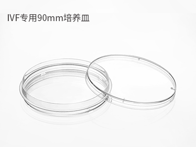可用于撿卵、洗卵、消化卵子外的顆粒細(xì)胞